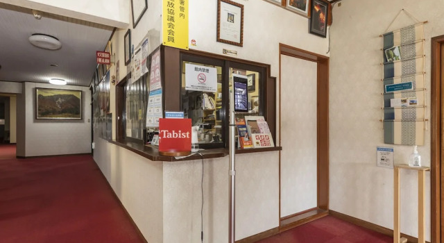 Tabist Sekkasou, Rezerwuj Hotel Hotele w Chugoku z parkingiem, Parking