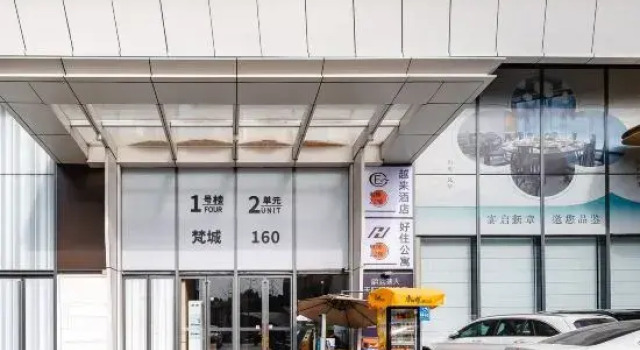 Evo Yuelai Skylight Hotel (Chengdu Jianshe Road East Suburb Memory), Boek Hotel Hotels in Chengdu met parkeren, Parkeren