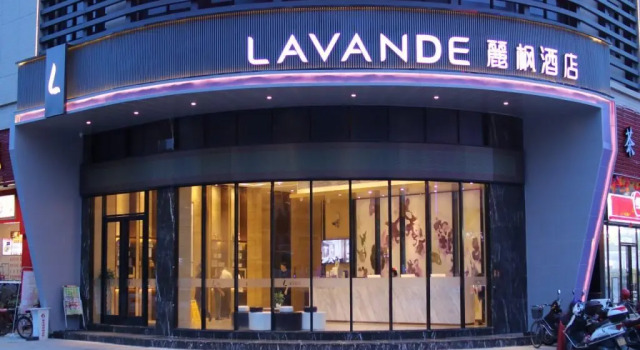 Lavande Hotels·Heshan Bus Terminal, Rezerwuj Hotel Hotele w Heshan z parkingiem, Parking