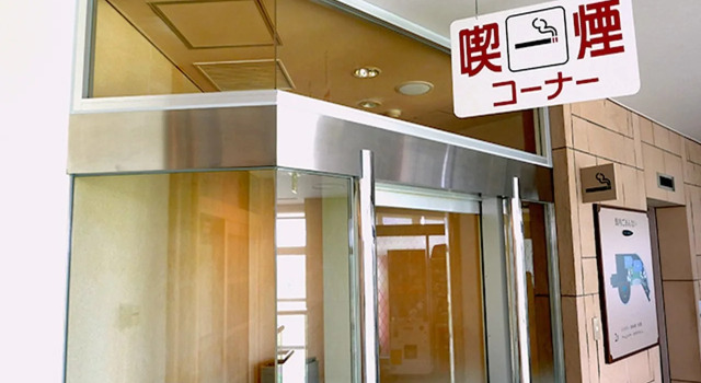Kanponoyado Iwaki, Book Hotel Iwaki 
