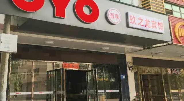 Danzhou Jiu Long Hotel, Book Hotel Danzhou Hainan