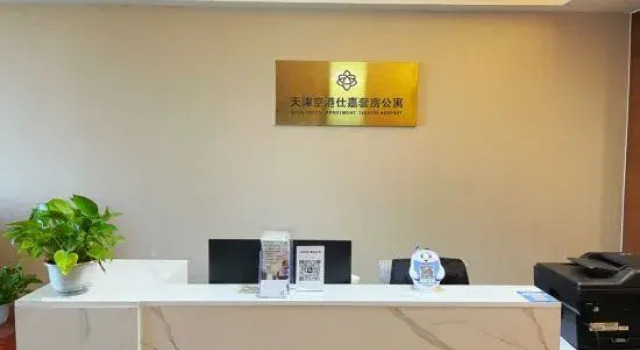 Shijia Suites Apartment (Tianjin Binhai International Airport)