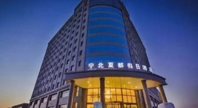 Ningbei Xiadu Holiday Hotel, Prenota Hotel Hotel 3 stelle a Ningxia, 3*