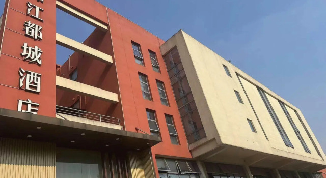 Jinjiang Metropolo Hotel Nanjing Jiangjun Dadao Hehai University Branch, Забронировать Отель Отели Zhucun 3 звезды, 3*