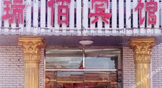 Ruibai Hotel, Buchen Sie Hotel Tianjin Tianjin Area