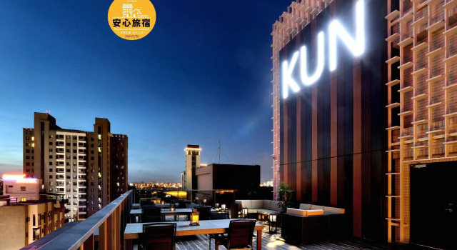 KUN Tour Hotel Feng Chai, Reservar Hotel Taichung China