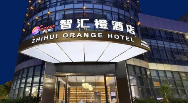 Zhihui orange Hotel (Dongyang Wood Carving City Yintai City Branch), Book Hotel Dongyang Zhejiang