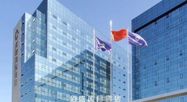 Baisheng International Hotel, Забронировать Отель Бизнес-отели Шаньдун, 4* 5*
