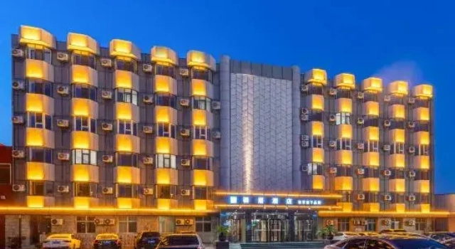 Home Inn Huayi Select Hotel (Cangzhou Huanghua People's Park), Rezervați Hotel Hoteluri în Cangzhou cu parcare, Parcare