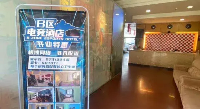 Phoenix Area B E-sports Homestay, Book Hotel Xiangxi Hunan