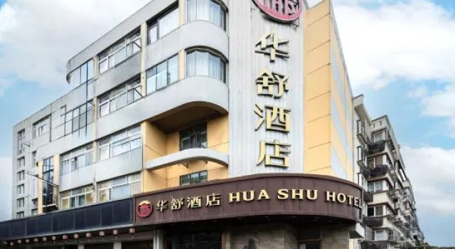 Hua Shu Hotel, Book Hotel Shanghai Shanghai Area