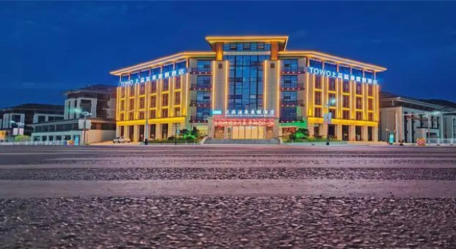 TOWO Topping Hotel Mingyueshan Hot-Spring, Rezerwuj Hotel Yichun Jiangxi