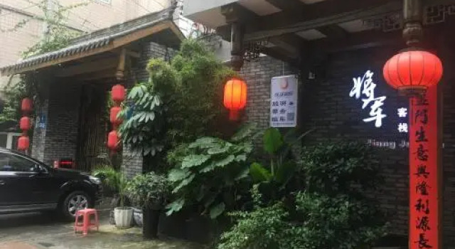 Meizhixing Business Hotel