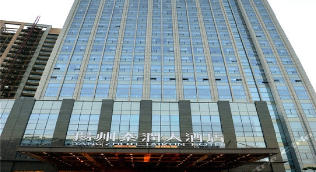 Zhouyang Hotel Weigongcun Store, Забронировать Отель Пекин район Пекина, рядом с Китайский университет Миньцзу
