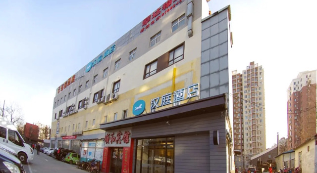 Hanting Hotel Beijing Songjiazhuang New Branch, Забронировать Отель Пекин район Пекина, рядом с Станция метро Songjiazhuang