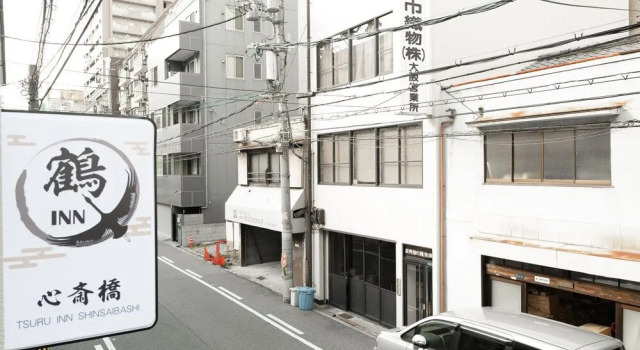 Tsuru INN Shinsaibashi DZ