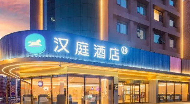 HanTing Hotel (Luoyang Nanchang Road Wangfujing), Book Hotel Luoyang Henan