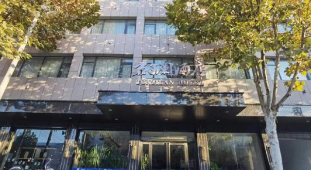 Linying Junzi Lan Hotel (Nanjie Village Branch), Book Hotel Luohe Henan