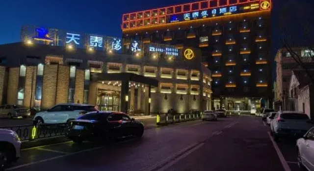 Люкс Deluxe Tiantai Lvyou Shangwu Hotel