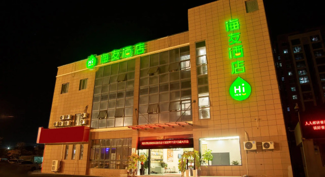 Hi Inn Chuzhou Langya District Government, Prenota Hotel Chuzhou Anhui