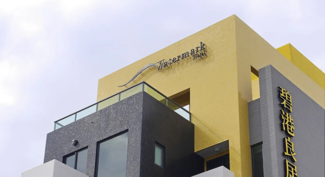 Watermark Hotel Sizihwan