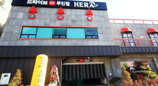 Gunsan Hera Self Check-in Motel