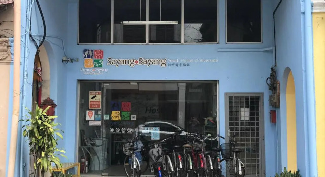 Sayang-Sayang Youth Hostel, Забронировать Хостел Отели Малакки с парковкой, рядом с Торговый центр Dataran Pahlawan Melaka Megamall, Парковка