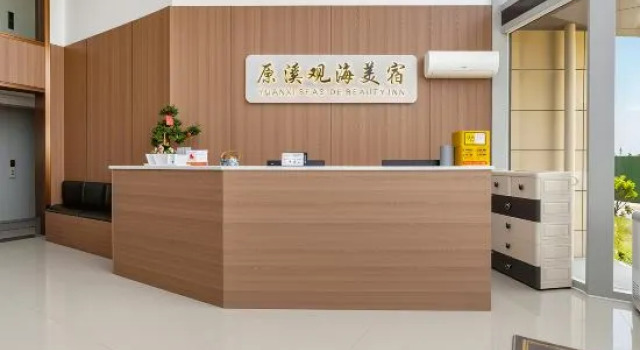 Yuanxi Seaview Boutique Stay (Blueways), Buchen Sie Boutique Boutique-Hotels in Shandong, Boutique