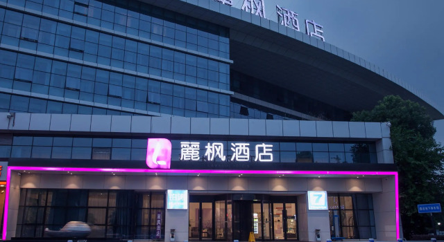 Lavande Hotel Wuhan Railway Station Branch, Book Hotel Wuhan Hubei
