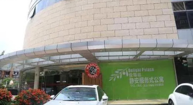 Yue Rong Ting Jingan Service Hotel, Varaa Hotelli Jing'an 