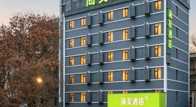 Hi Inn, Забронировать Отель Гуйян Guizhou, рядом с Железнодорожный вокзал Гуйян