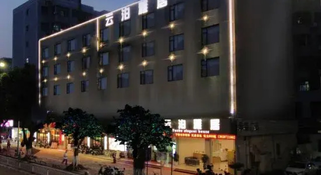 Yunbo Yaju, Rezervasyon Otel Guangdong otoparklı oteller, Otopark