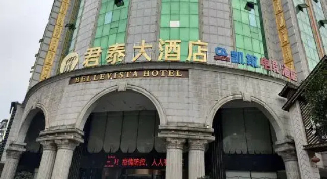 Kairui E-sports Hotel, Prenota Hotel Hotel a Chenzhou con parcheggio, Parcheggio