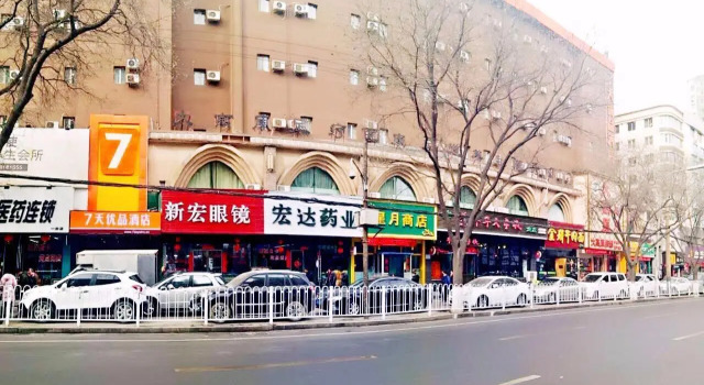 7 Days Premium·Lanzhou Xiguan Shizi, Book Hotel Chengguan 