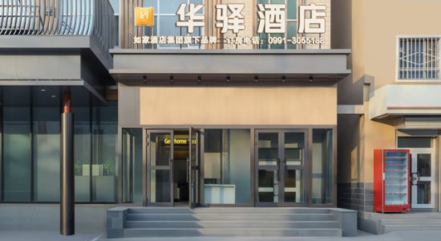 Shunfulou E-sports Hotel, Urumqi, Rezerwuj Hotel Urumqi Xinjiang
