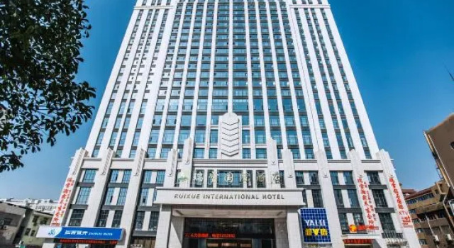 Ruixue International Hotel, Rezerwuj Hotel Yichun Jiangxi
