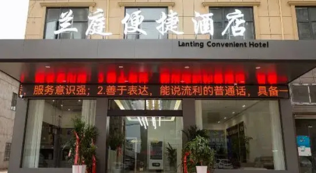 Lanting Express Hotel, Prenota Hotel Hotel a Hubei con parcheggio, Parcheggio