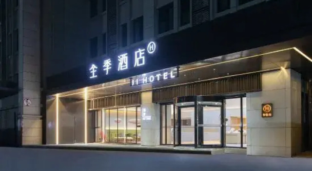 JI Hotel (Wuhan Railway Station)