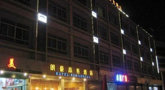Hotel Horizontal, Boek Hotel Hotels in Guangdong met parkeren, Parkeren