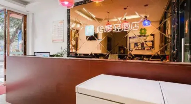 Hello Light Hotel (Jindang Hantan Bridge), Boek Hotel Hotels in Chengdu met parkeren, Parkeren