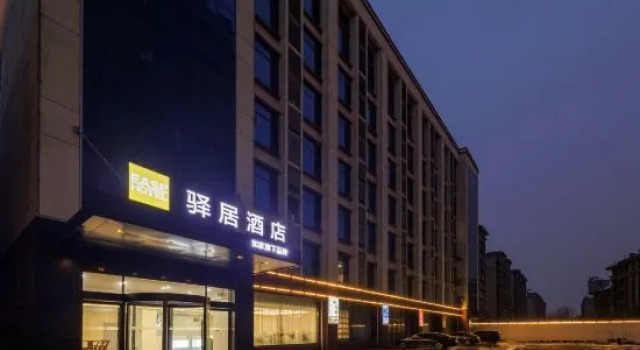 Homeinn Ease Hotel (Linyi Yitang Central Avenue), Prenota Hotel Hotel a Shandong con parcheggio, Parcheggio