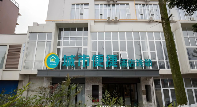 City Comfort Inn Deyang Shifang Yonghu Park, Varaa Hotelli Hotellit Sichuan pysäköinnillä, Pysäköinti