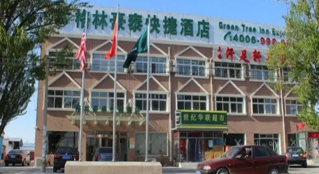 Greentree Inn Beijing Daxing District Lucheng Express Hotel, Book Hotel Hoteller i Beijing Province med parkering, Parkering