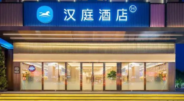 HanTing Hotel (Benxi Train Station No. 2 Branch), Varaa Hotelli Benxi Liaoning