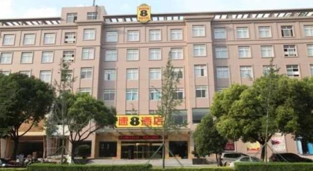 Super 8 Hotel Ningbo West Hengshan Road, Prenota Hotel Hotel a Ningbo con parcheggio, Parcheggio