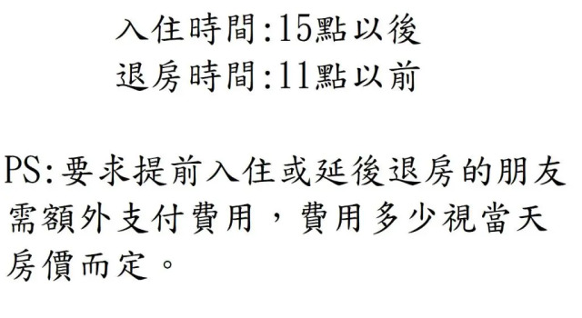 Номер Economy 楓雅商旅