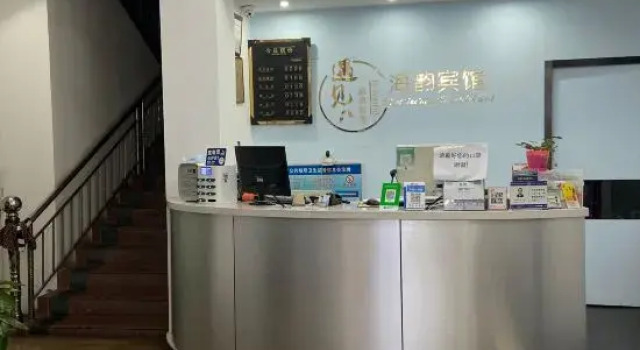 Lishui Haiyun Warm Hotel, Prenota Hotel Hotel a Lishui con parcheggio, Parcheggio
