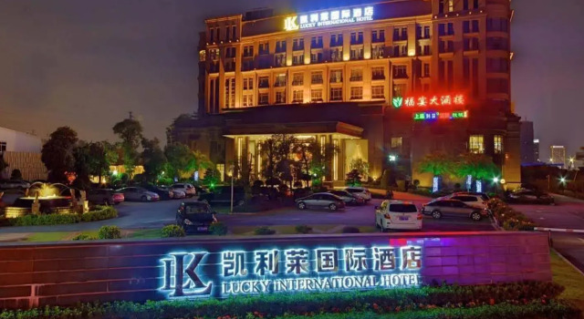 Venus Royal Hotel - Foshan, Boek Hotel Hotels in Guangdong met ontbijt, Ontbijt