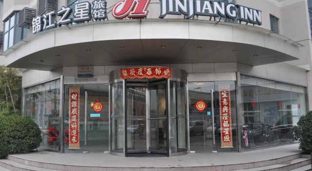 Jinjiang Inn Shanghai Shi Bei Gongyeyuan, Varaa Hotelli Zhabei 
