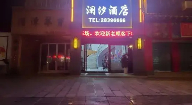 Lanxi Light Luxury Cinema Hotel (Zunyi Ningbo Road Branch), Varaa Hotelli Zunyi Guizhou